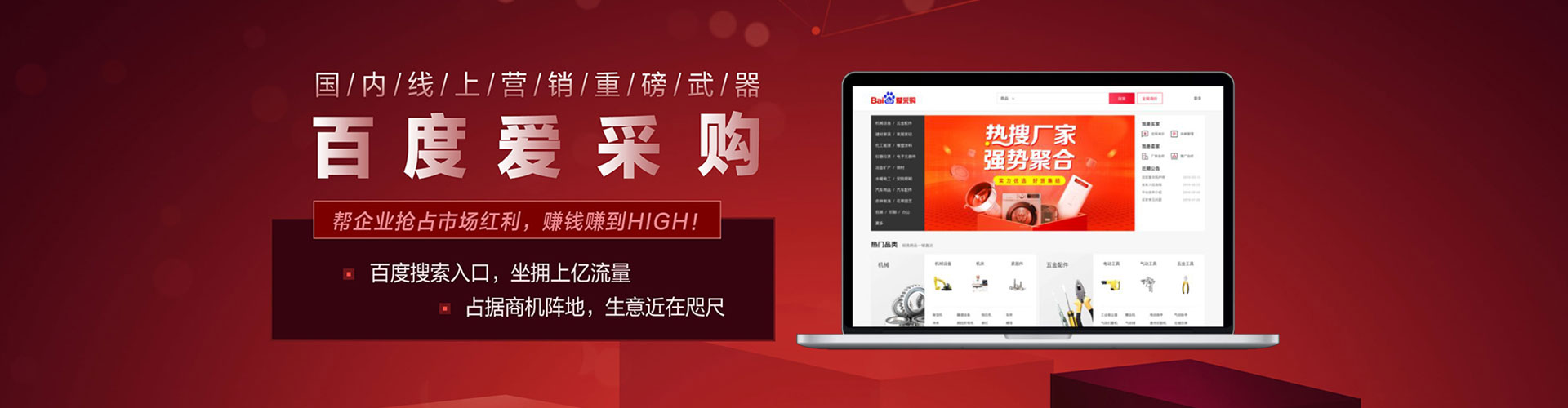 沙坡头百度推广优化